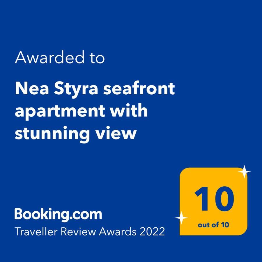 Nea Styra Seafront Apartment With Stunning View Extérieur photo